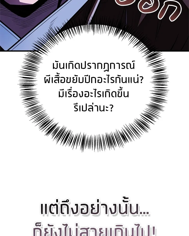 หน้า 143