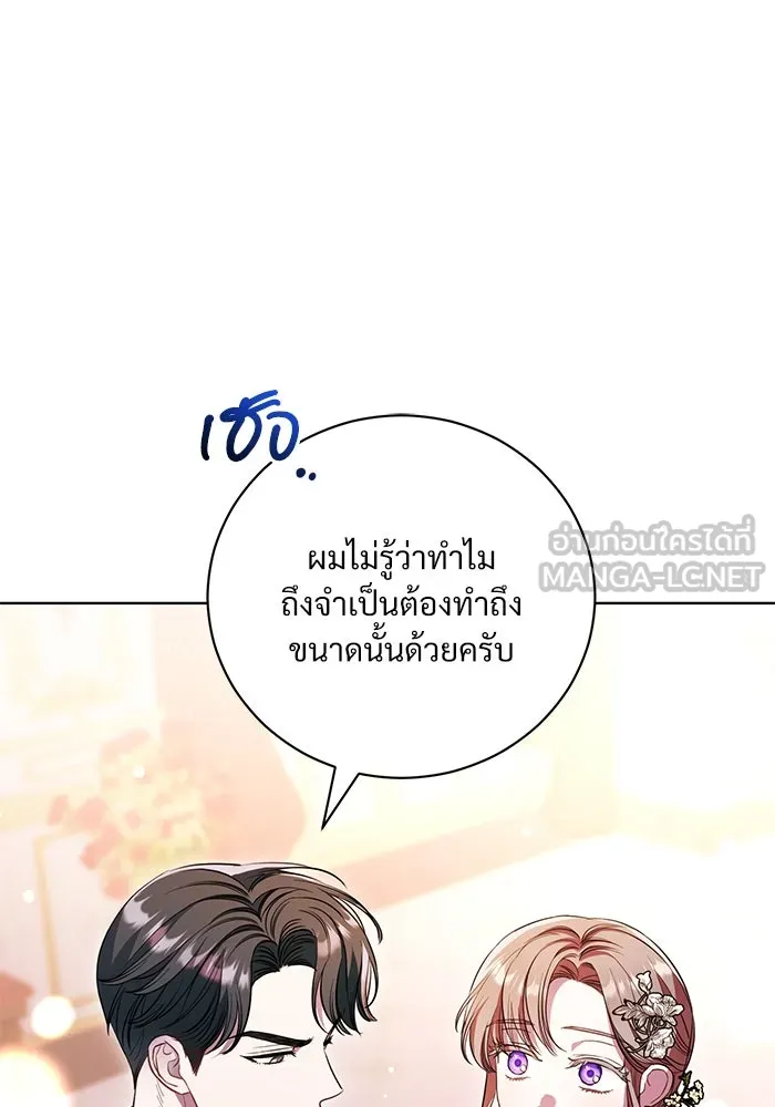 หน้า 81