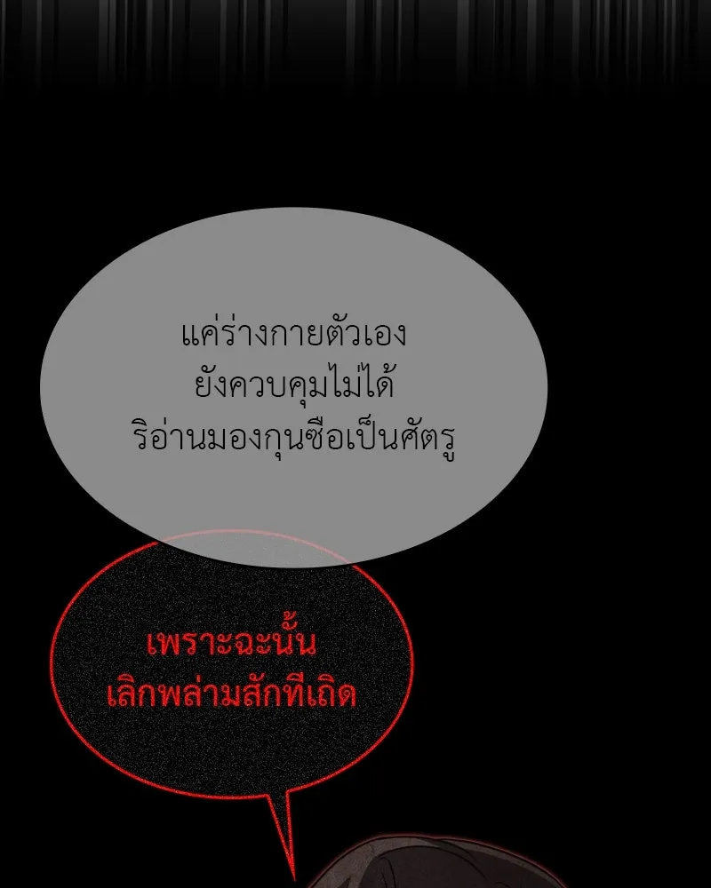หน้า 185