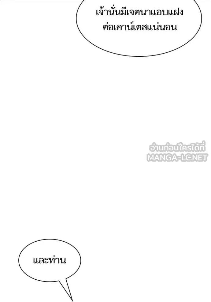 หน้า 92