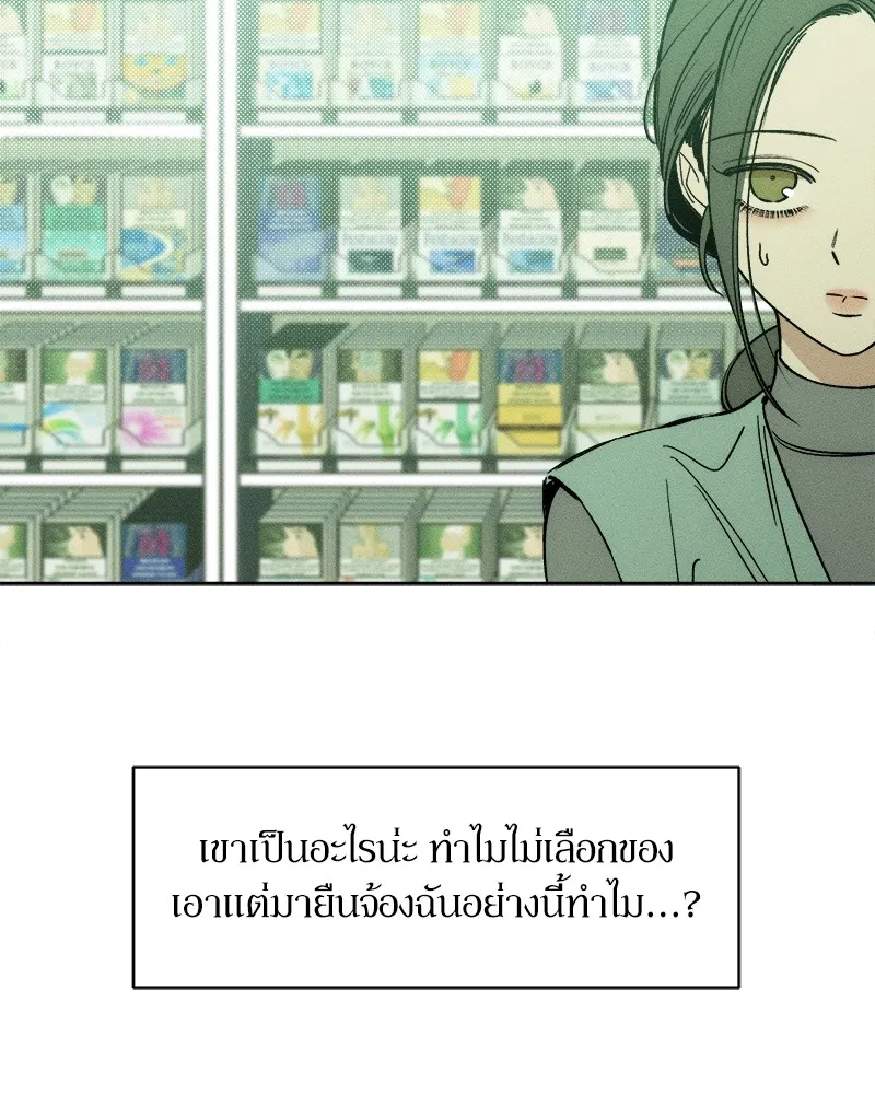 หน้า 94