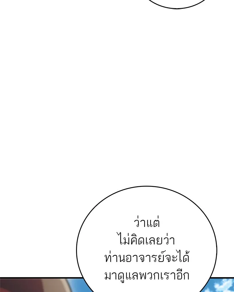 หน้า 154