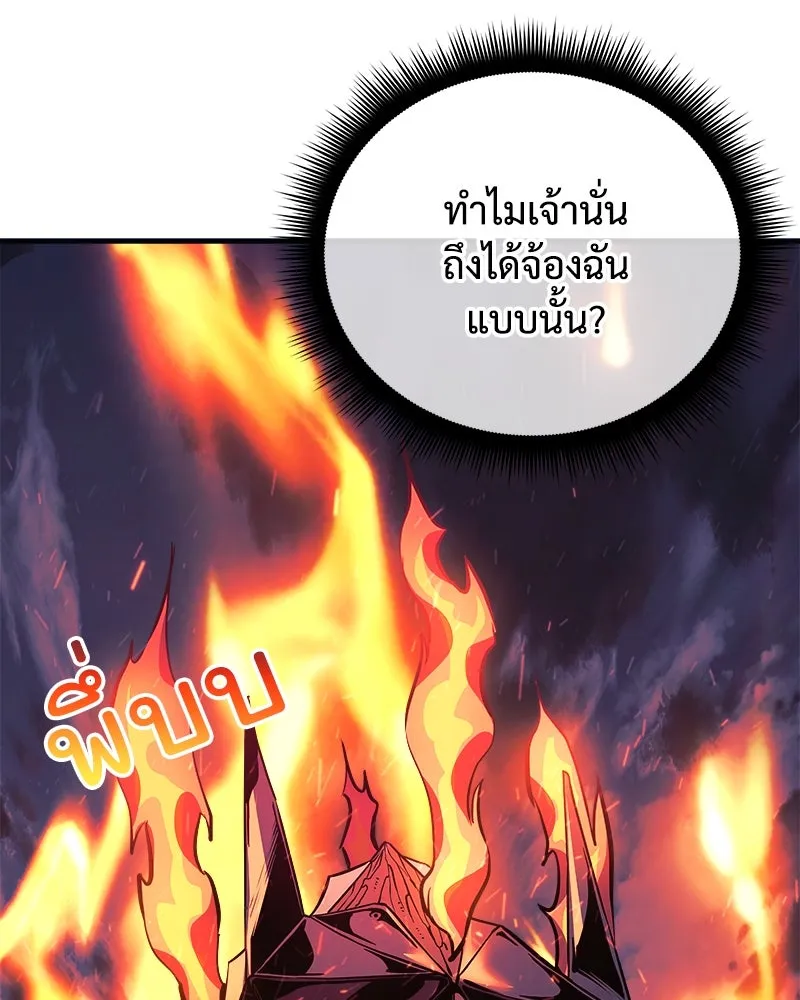 หน้า 101