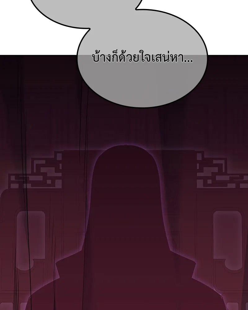 หน้า 230