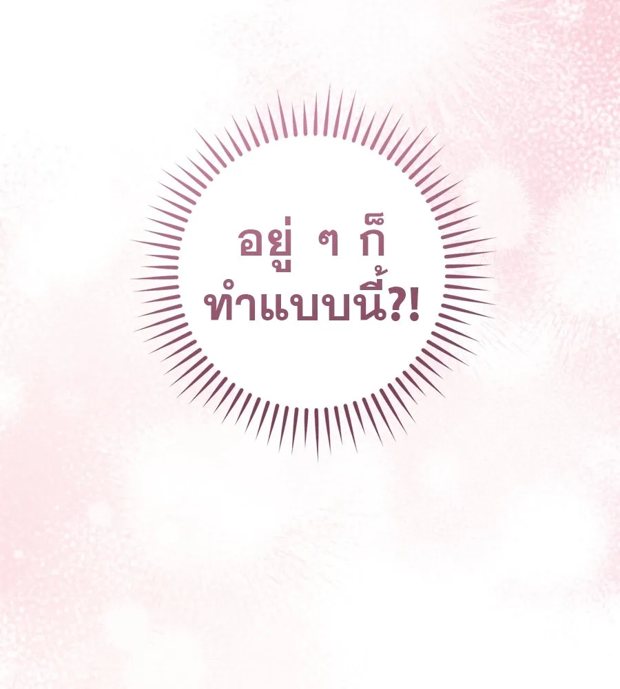 หน้า 137