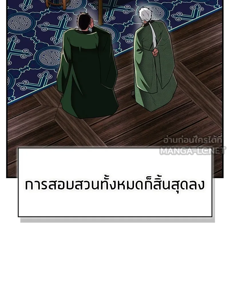 หน้า 144