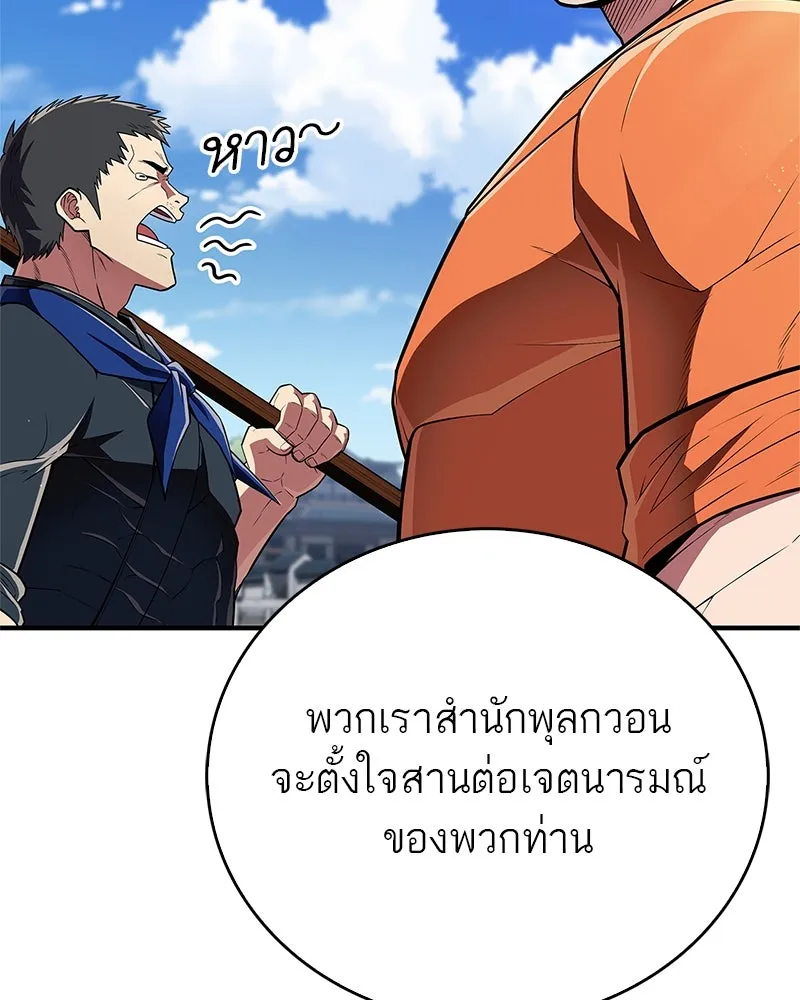 หน้า 116