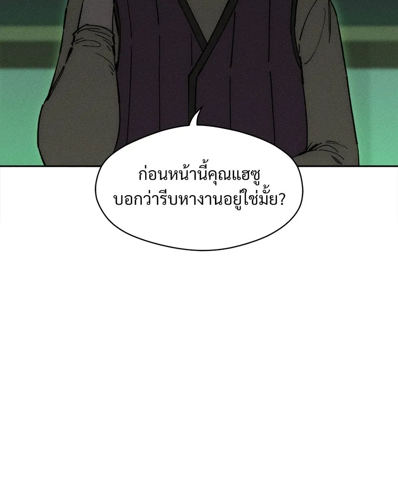 หน้า 148