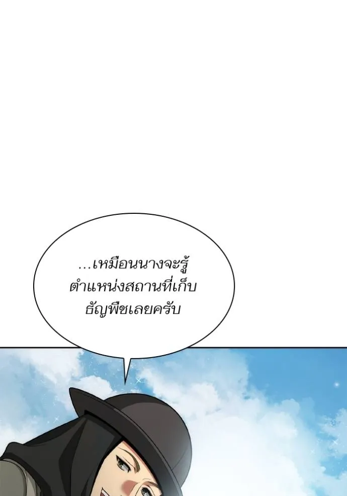 หน้า 146