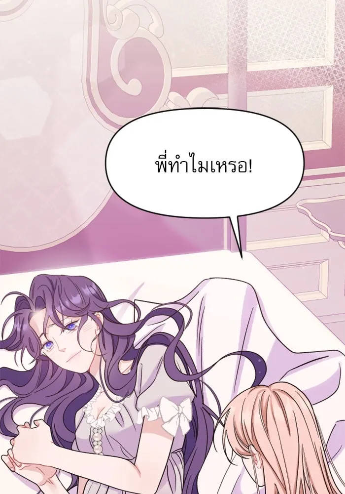 หน้า 173