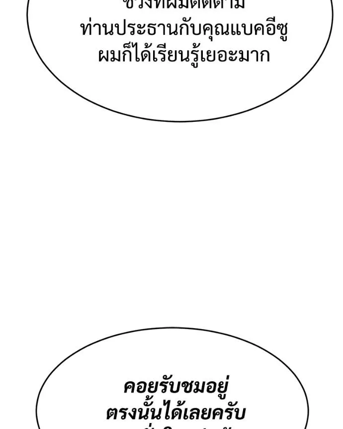 หน้า 130