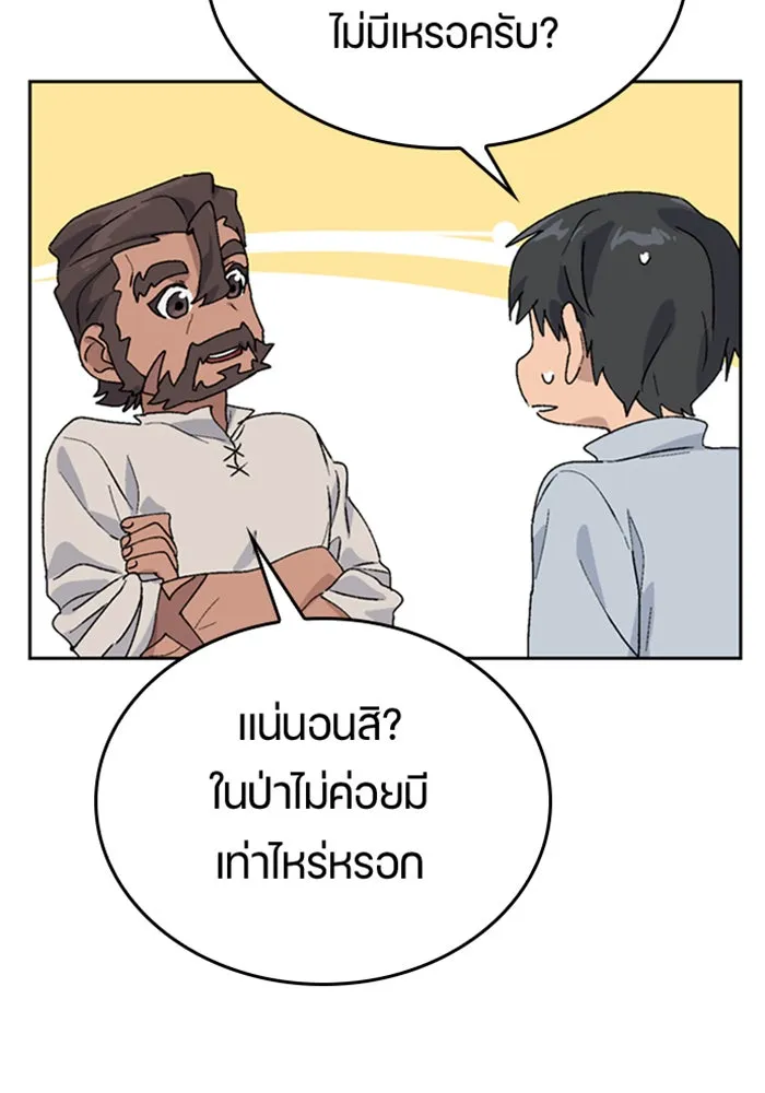 หน้า 92