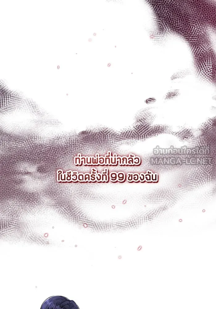 หน้า 138