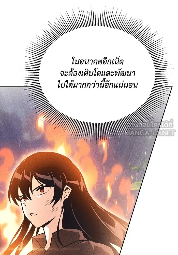 หน้า 141