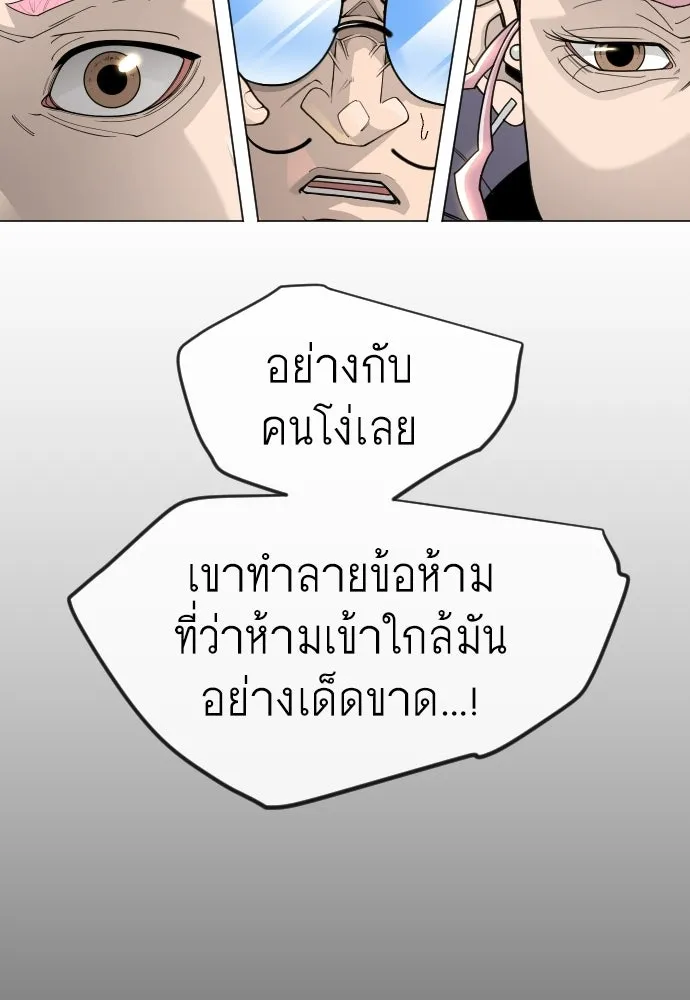 หน้า 136