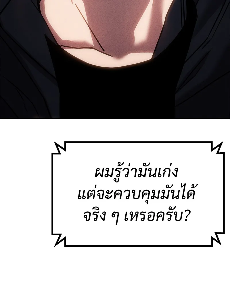 หน้า 247