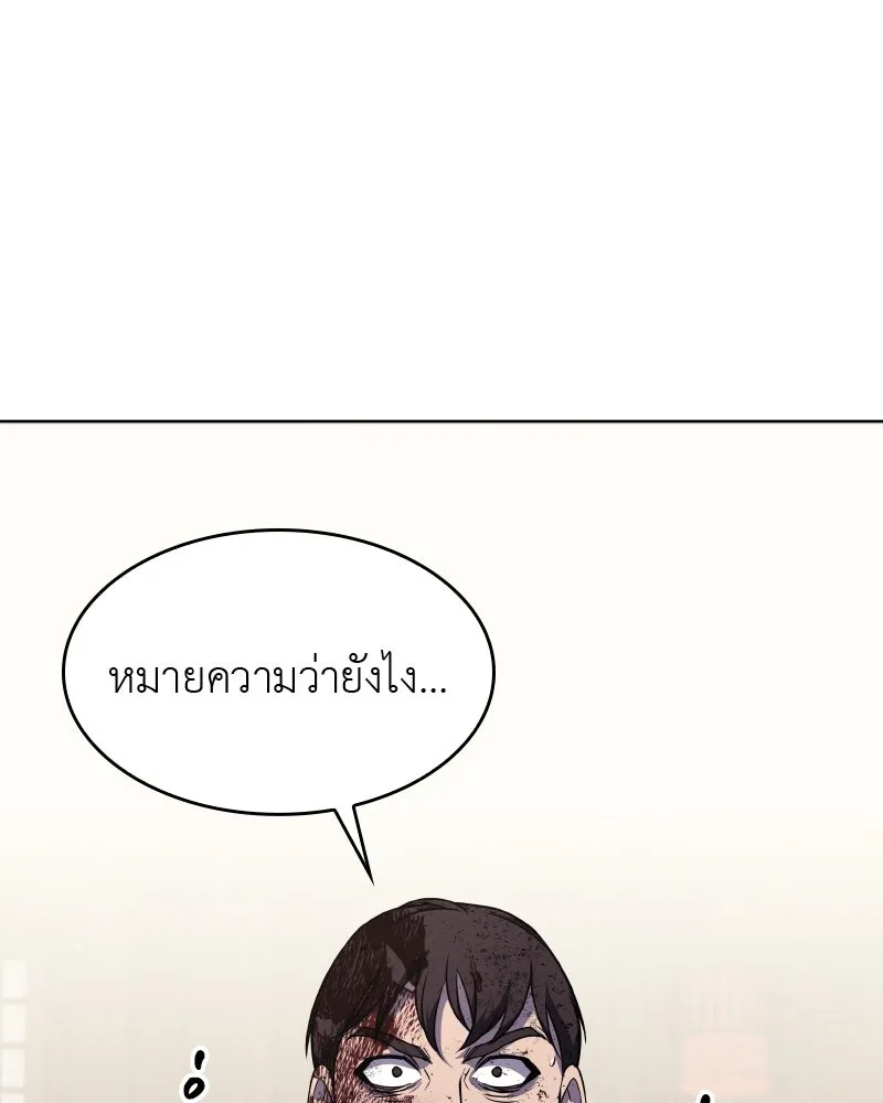หน้า 212