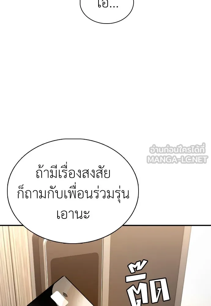 หน้า 78