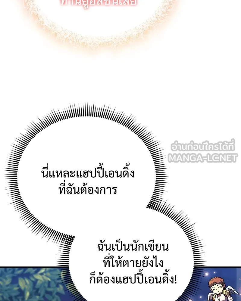 หน้า 156
