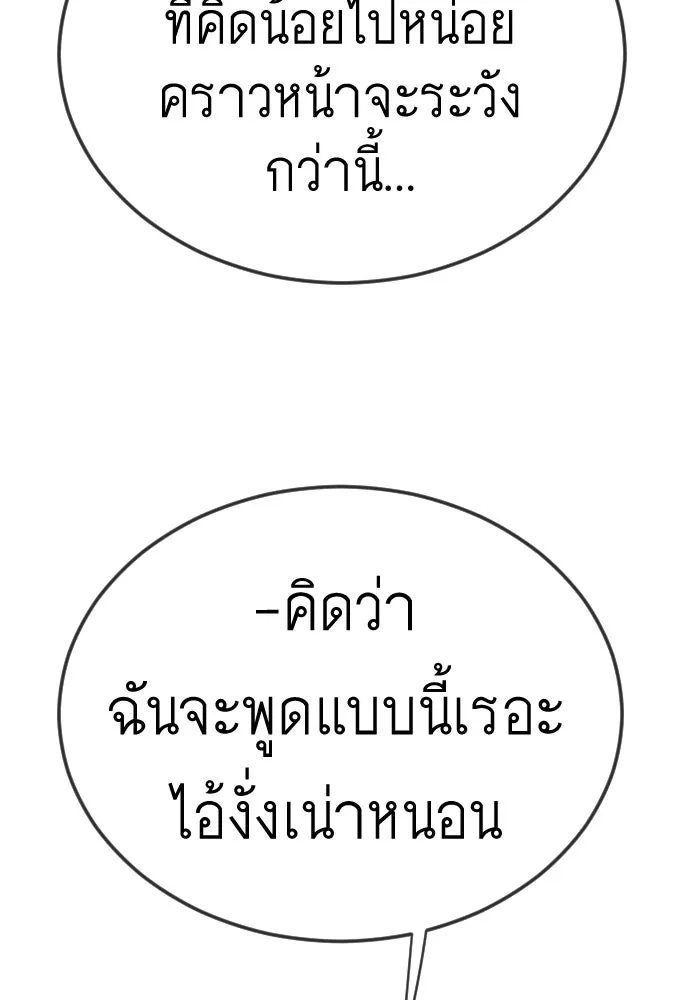 หน้า 151