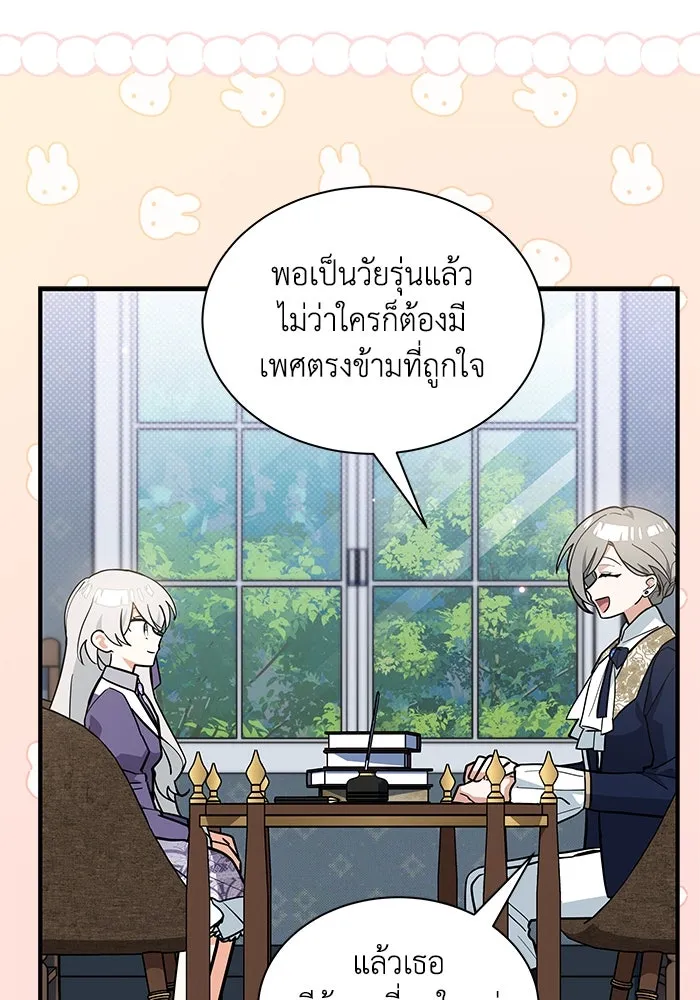 หน้า 79