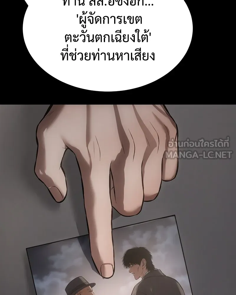 หน้า 198