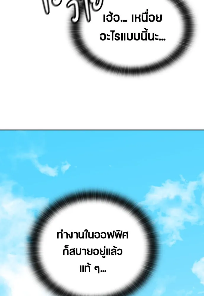 หน้า 133