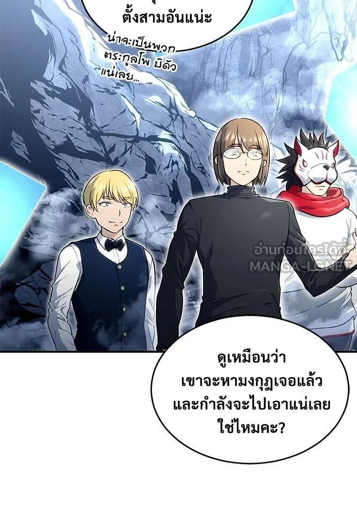 หน้า 144