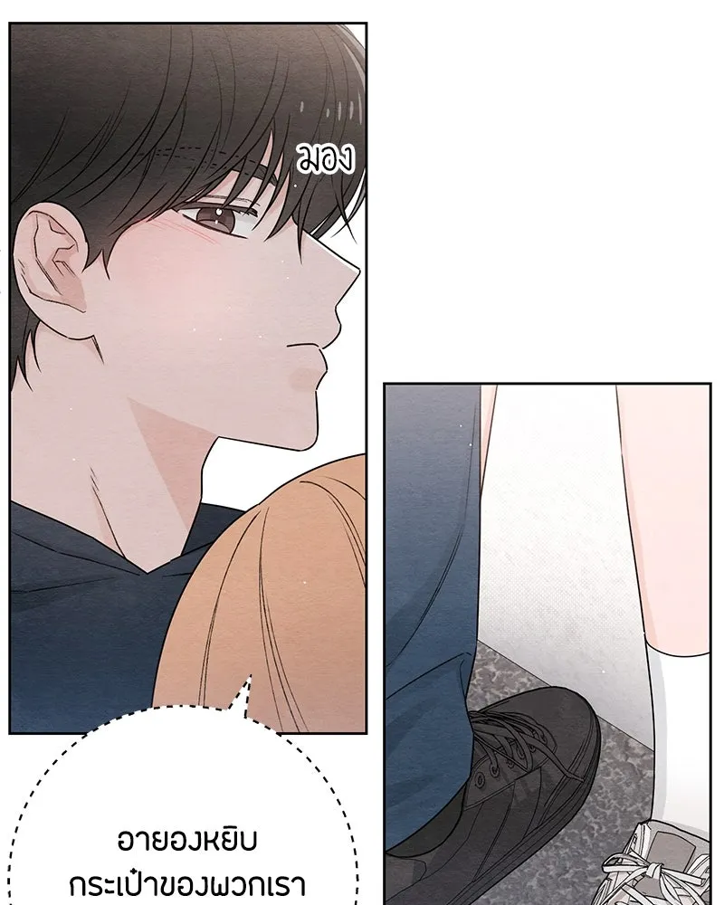 หน้า 82