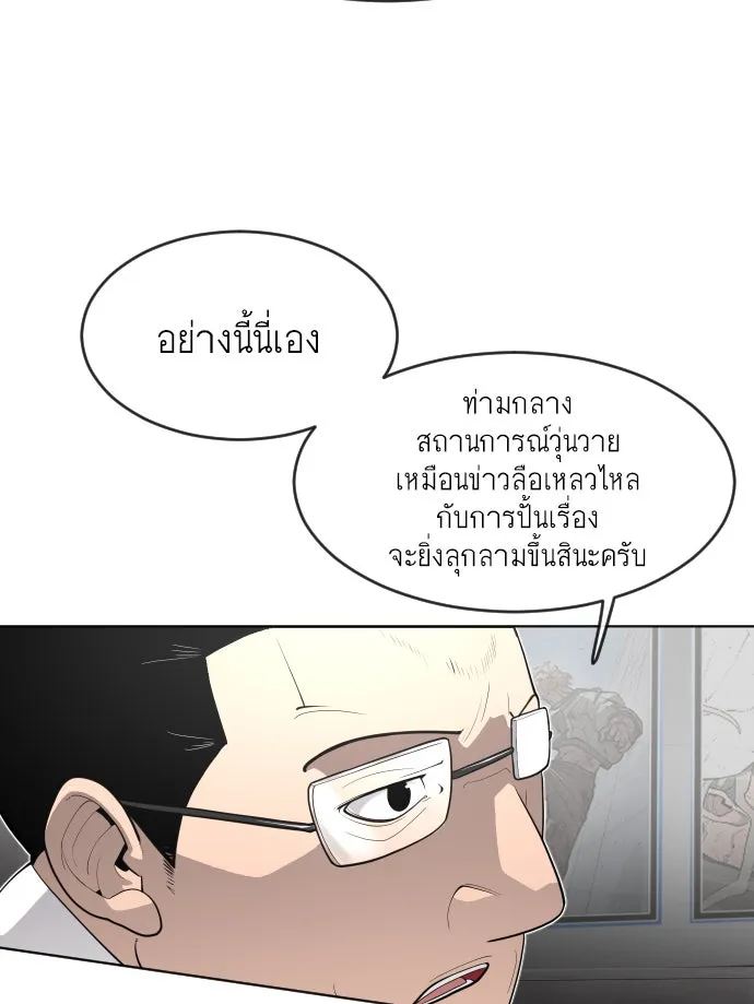 หน้า 145