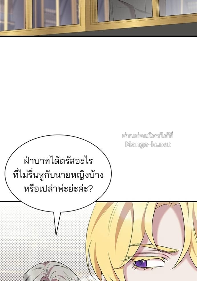 หน้า 73
