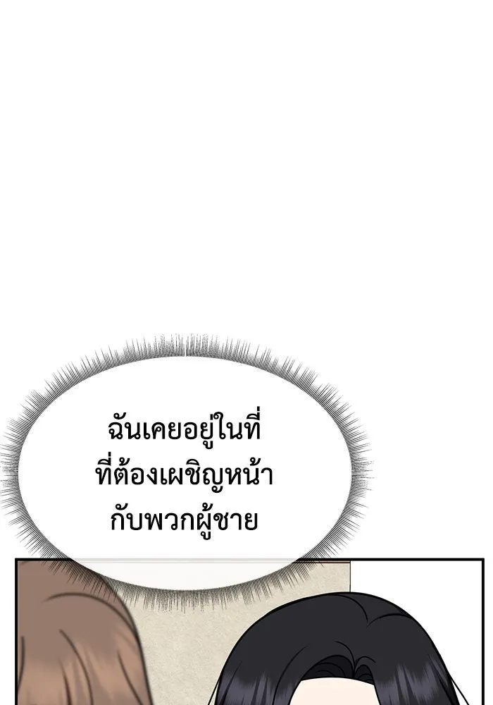 หน้า 97