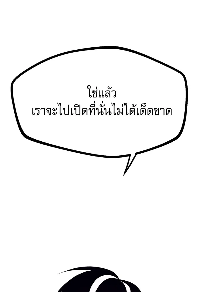 หน้า 133