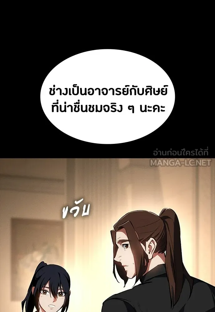 หน้า 159