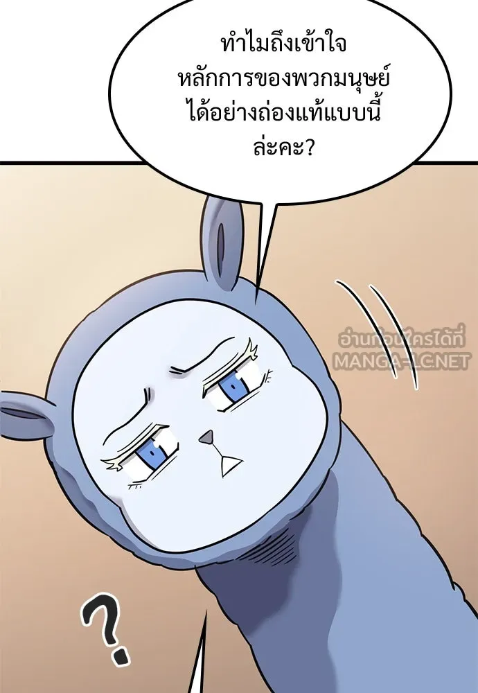 หน้า 105
