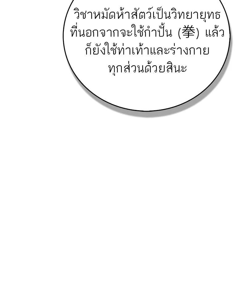 หน้า 100
