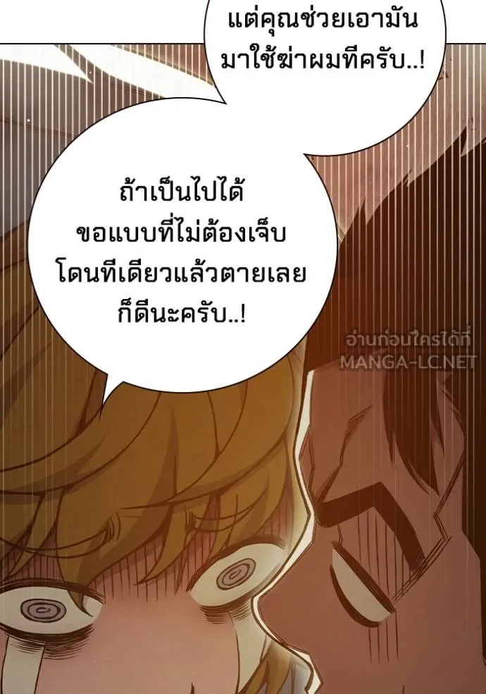 หน้า 83