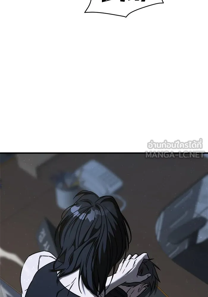 หน้า 144