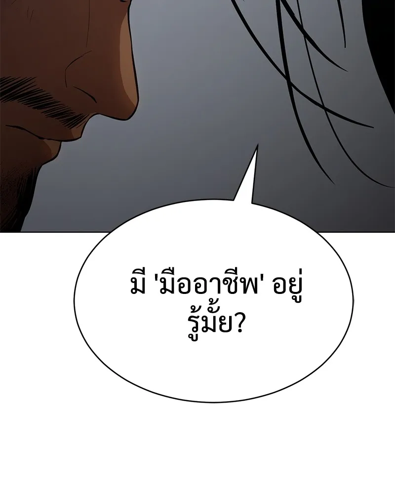 หน้า 227