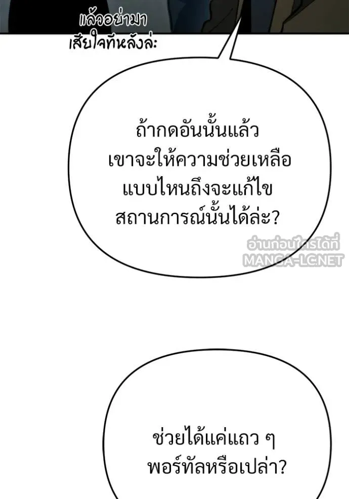 หน้า 125