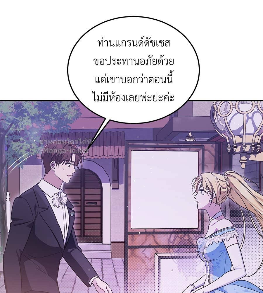 หน้า 123