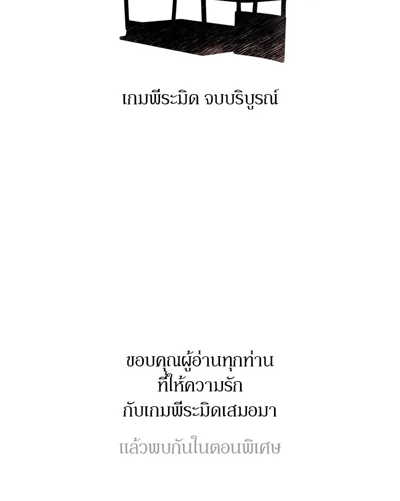 หน้า 155