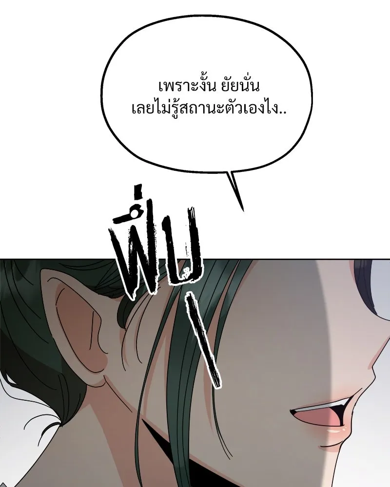 หน้า 140