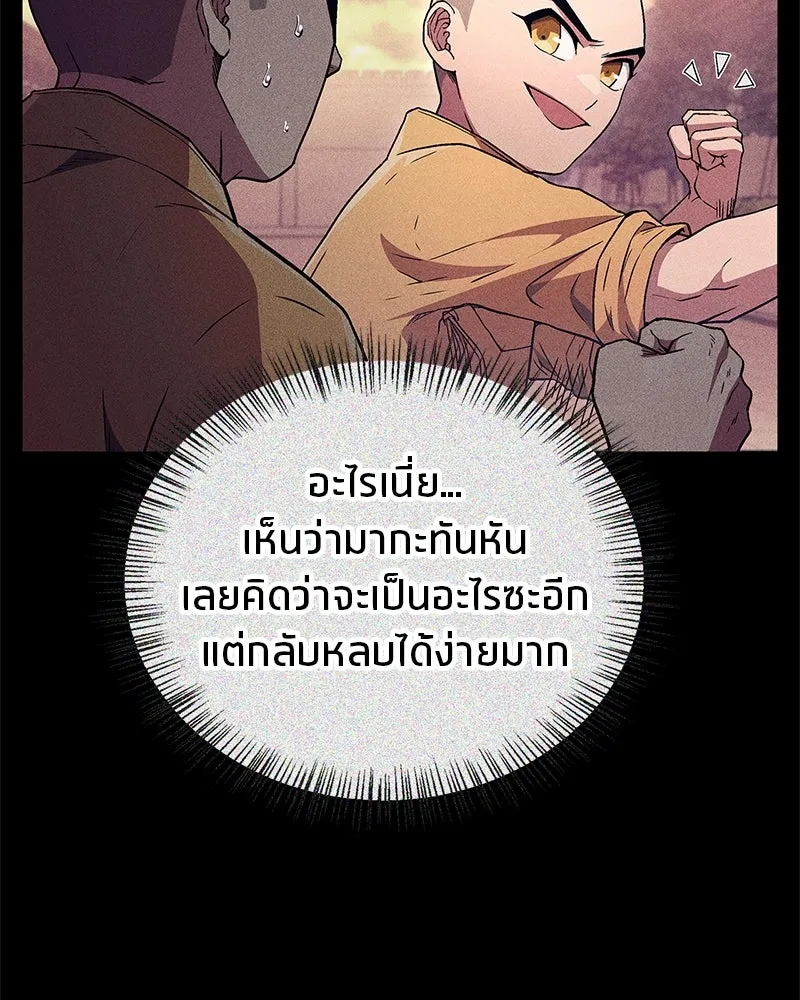 หน้า 112
