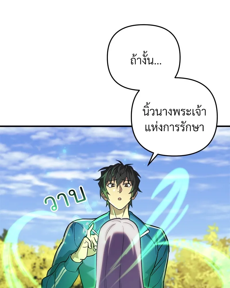 หน้า 154