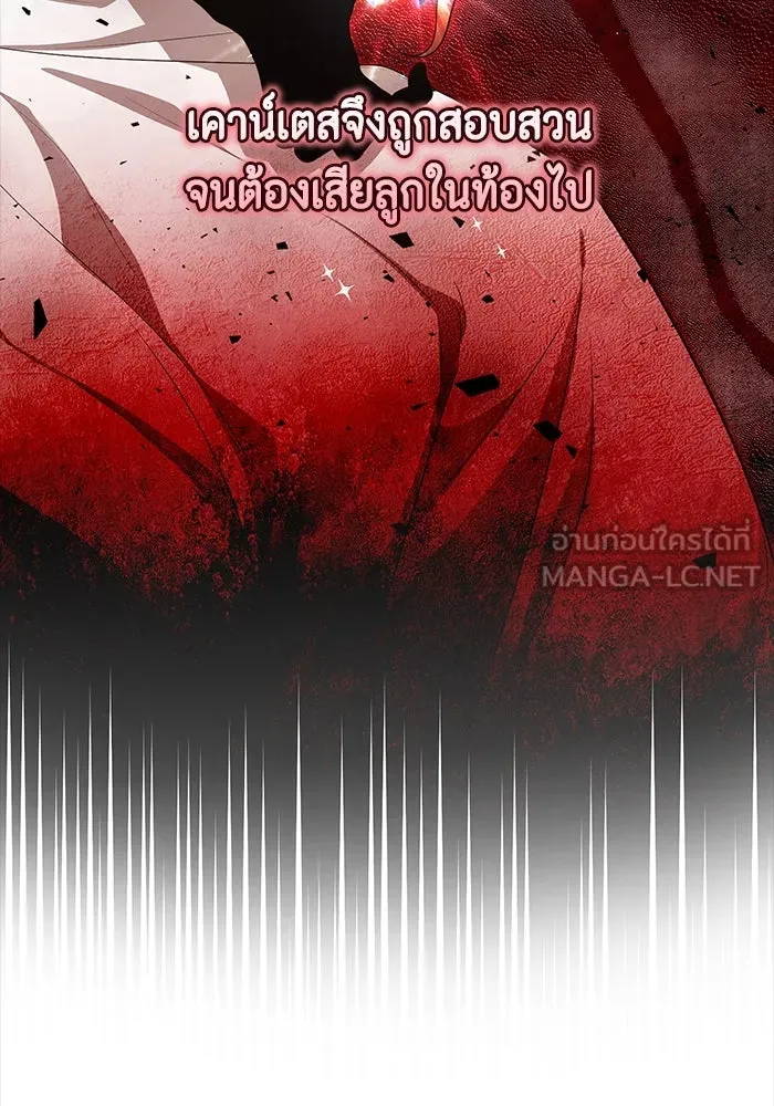 หน้า 105