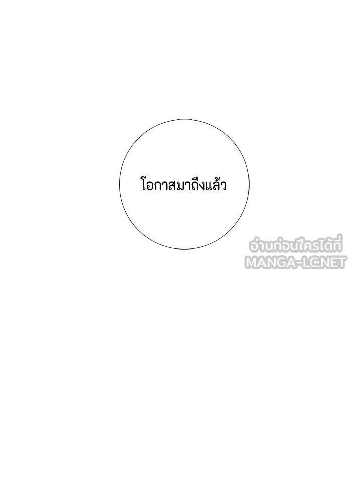 หน้า 102