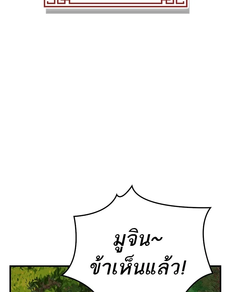 หน้า 157