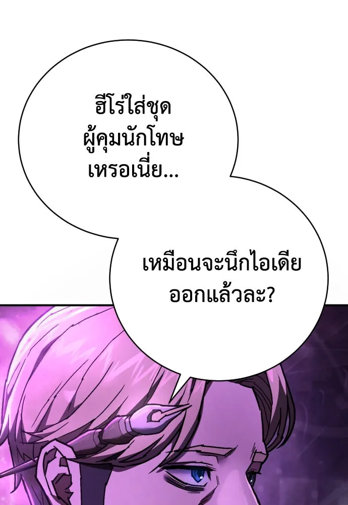 หน้า 103
