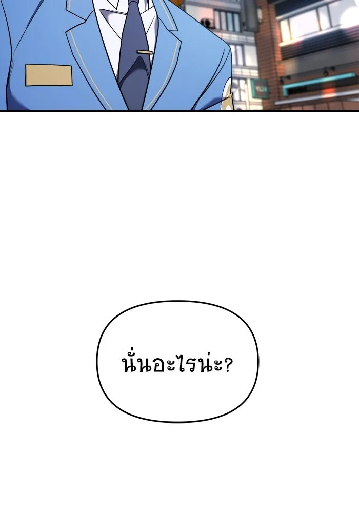 หน้า 127